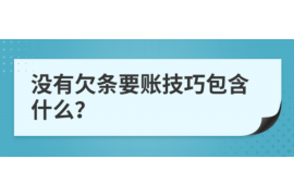 如何讨要被骗的jia盟费用