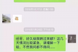 盐城要账公司更多成功案例详情